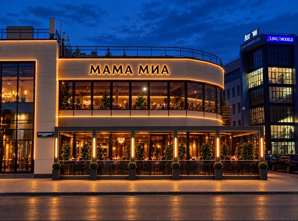 МаМа МИА · 16
