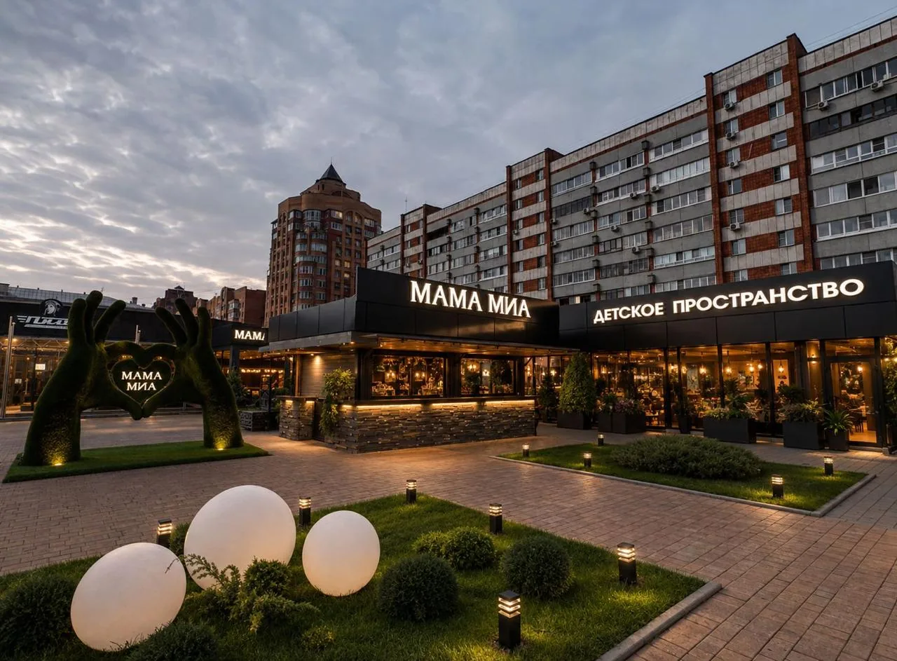 МаМа МИА · 14