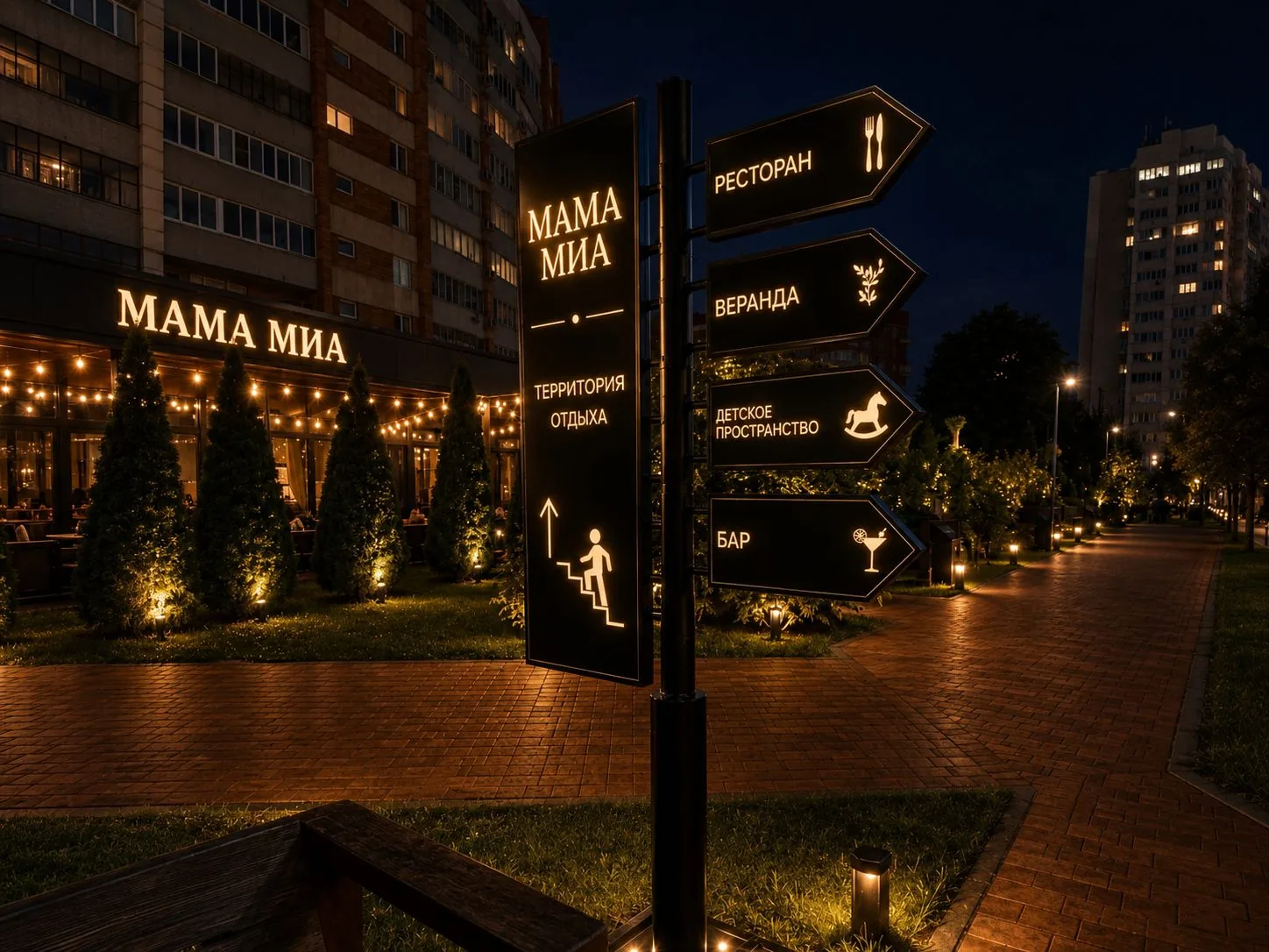 МаМа МИА · 4